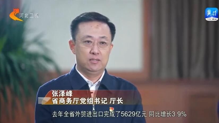 稳经济 促发展 强信心·权威访谈|提振居民消费信心 提升对外开放水平